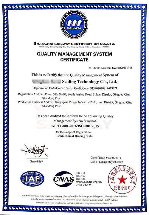 Qualification certificate