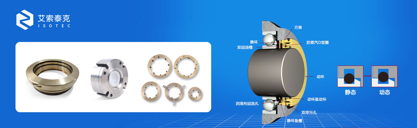 轴承隔离器是一种非接触，无磨损的性轴承保护装置